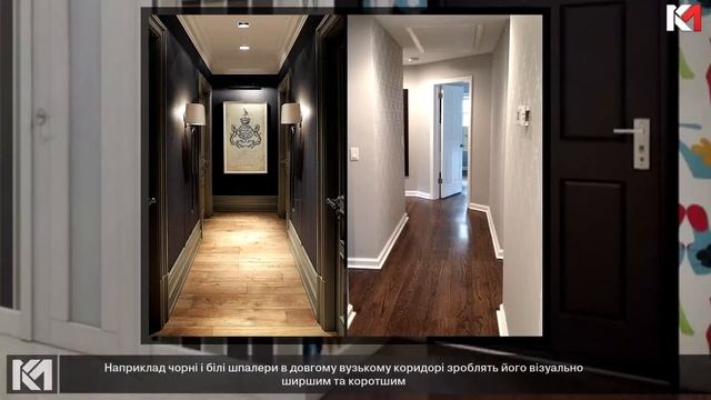 Як правильно вибрати шпалери у маленький коридор? смотреть онлайн