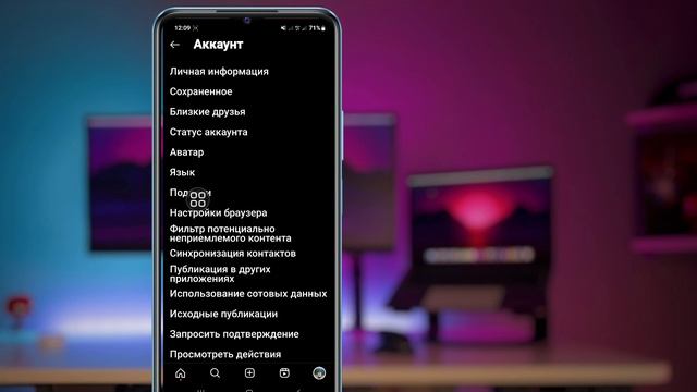 Как найти человека в Instagram по номеру телефона (Android & Iphone) смотреть онлайн