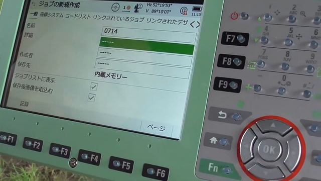 ライカ MS60 紹介ビデオ1 ジョブの作り方 смотреть онлайн