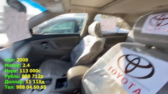 Мошинбозори Душанбе!! Нархи Mercedes Benz C230,Toyota Camry 2,Opel Astra G,Astra H,Priora смотреть онлайн