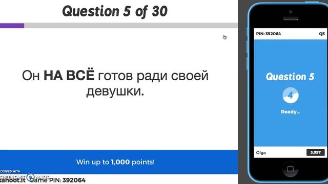 Инструкции для kahoot. смотреть онлайн