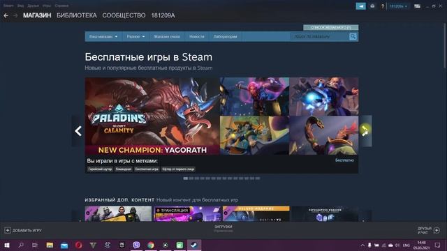 Обзор на программу Steam -Как пользоваться?-Что это? смотреть онлайн