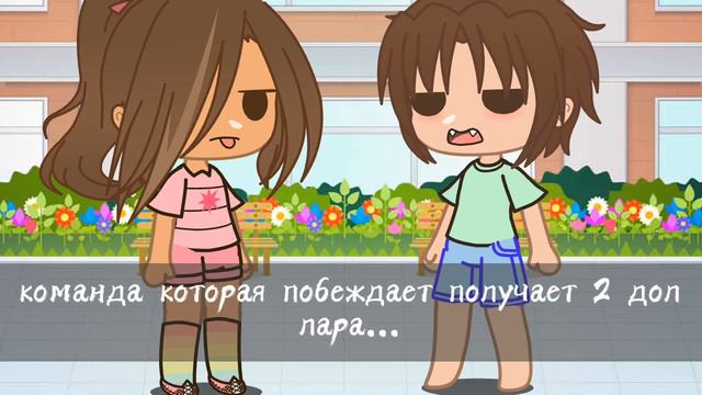 Один день лета.... смотреть онлайн