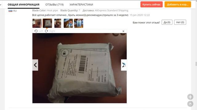 Башенный куллер на 4 и 6 трубок с Aliexpress! смотреть онлайн