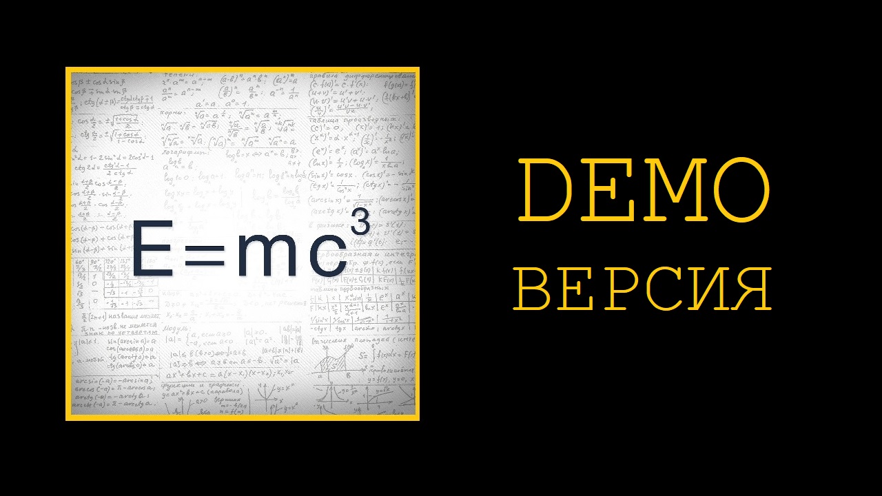 Привет от студентов ВолгГТУ