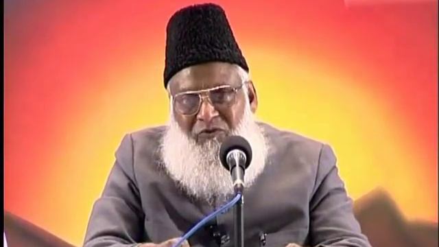 4/4- Quran Ka Falsafa-e-Shahadat (Khutbaat-e-Karachi 2005) By Dr. Israr Ahmed