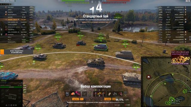 Cobra / Кобра (Делаем развал бортин) смотреть онлайн