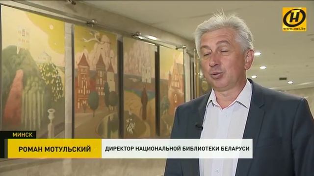 Выставка народного художника БССР Гавриила Ващенко смотреть онлайн