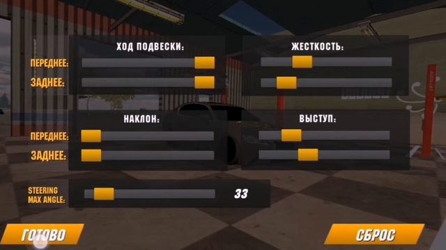 Веляюшия настройка на ЛЕКСУС