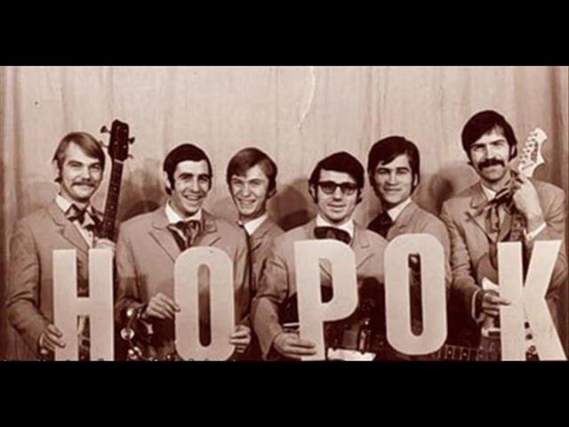 Noroc  - О чем плачут гитары