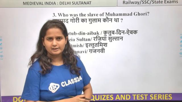 SSC MTS Exam 2023 | Delhi Sultanate History MCQs (1206-1526) | Delhi Sultanate by Shipra Mam смотреть онлайн