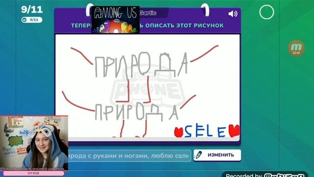 Gartic Phone. Игра №13. Также из мира Jackbox Games (но это не точно). смотреть онлайн