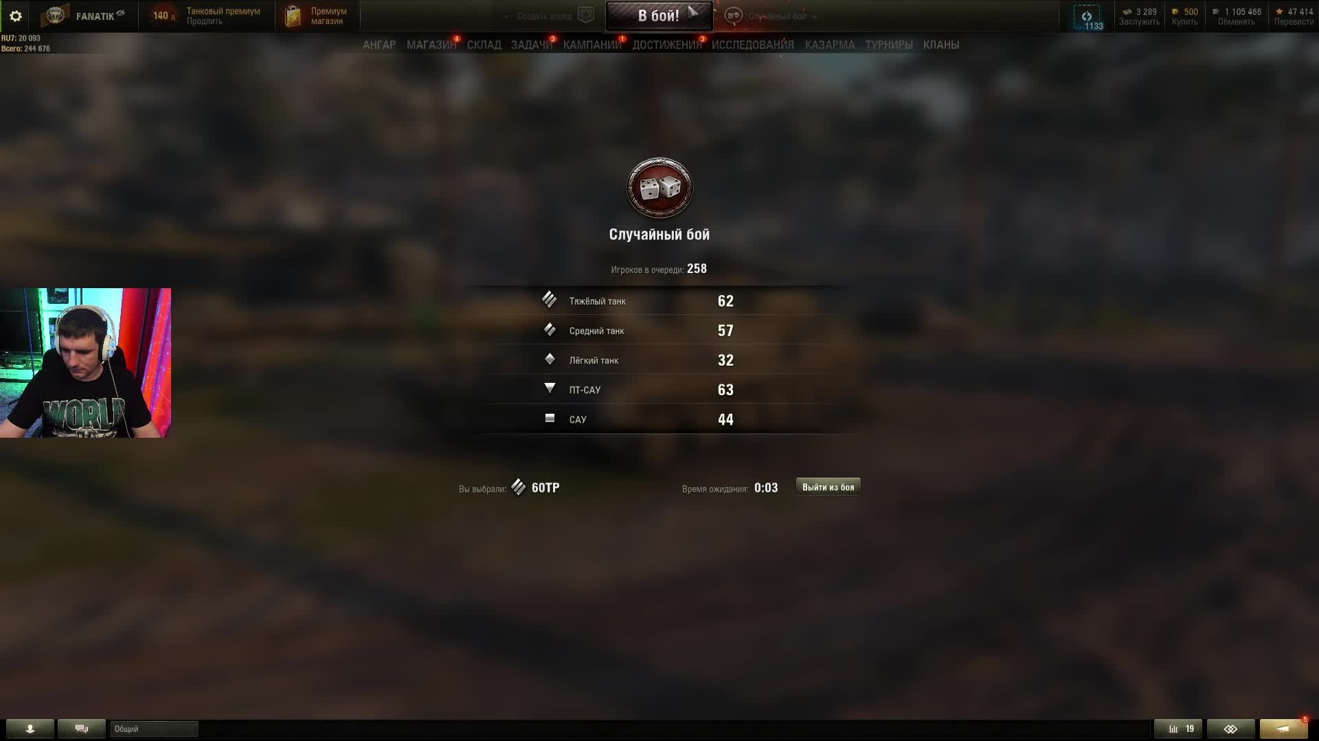 60TP Lewandowskiego - Путь ко второй отметке!