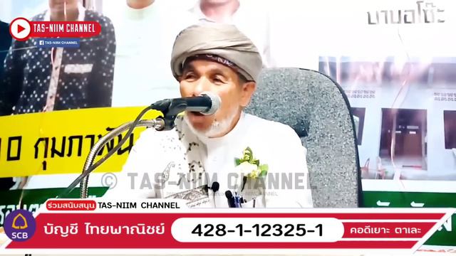 บาบอโซ๊ะ บางปอ ล่าสุด | ณ บ้านบันนังบูโย อ.เมือง จ.ยะลา смотреть онлайн