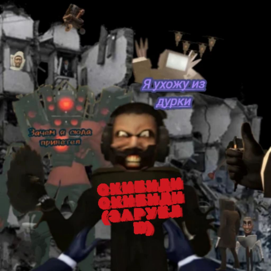 новое видео!!!!!!!!!!!!!!!!!!!!!??!?!!!!!!!