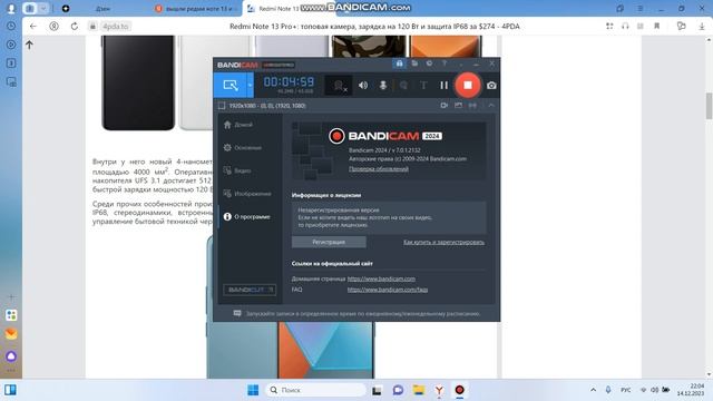 вышли REDMI NOТЕ 13 - И NOТЕ 13 PRO ГЛОБАЛЬНЫЕ ВЕРСИИ - ЭТО ПОЛНЫЙ провал? смотреть онлайн