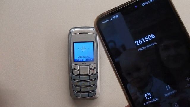 Siemens AX75 с камерой