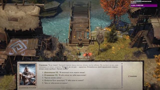 №31 Pathfinder: Wrath of the Righteous. Без отдыха, на ачивку. Сложность нечестная. Путь Трикстера смотреть онлайн
