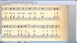 Отче наш. Чайковского ~ КЛИРОС