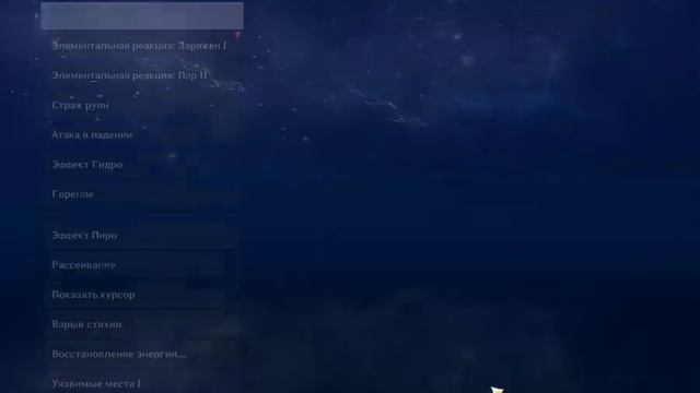 Прохожу геншин импакт без круток банеров! Начало смотреть онлайн