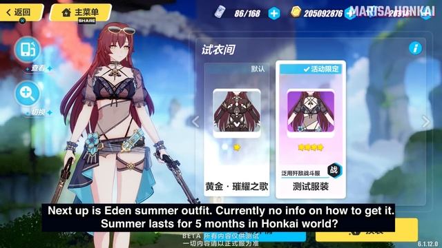 Honkai 6.1 Mobius Scorching Gravel and Eden Flowing Rhyme outfits смотреть онлайн
