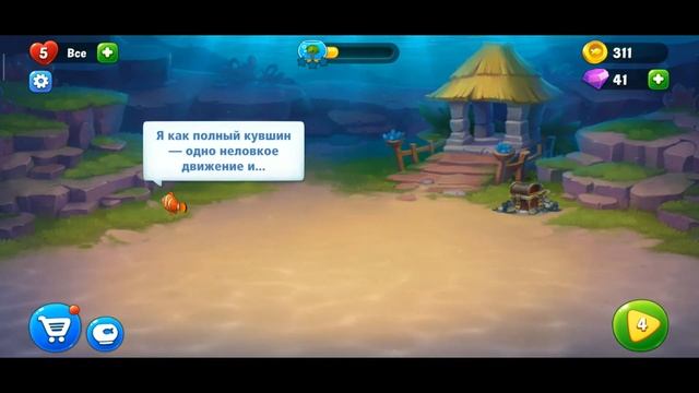 Обзор на игру FishDom | Игра Аквариум смотреть онлайн