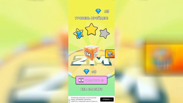 две игры на телифон из тик тока. смотреть онлайн