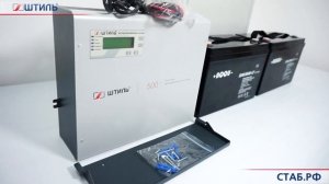 Готовое решение для бесперебойного питания до 21 часа котла отопления на базе ИБП «Штиль» SW500L