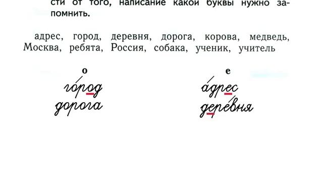 Урок русского языка (27 мая) смотреть онлайн