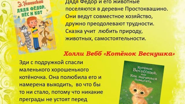 День доброты смотреть онлайн