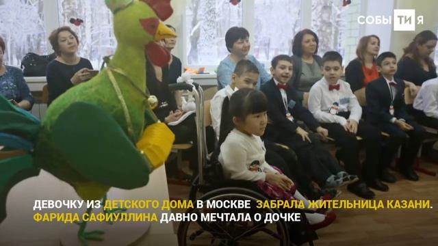 Дед Мороз в казанской школе №78 смотреть онлайн