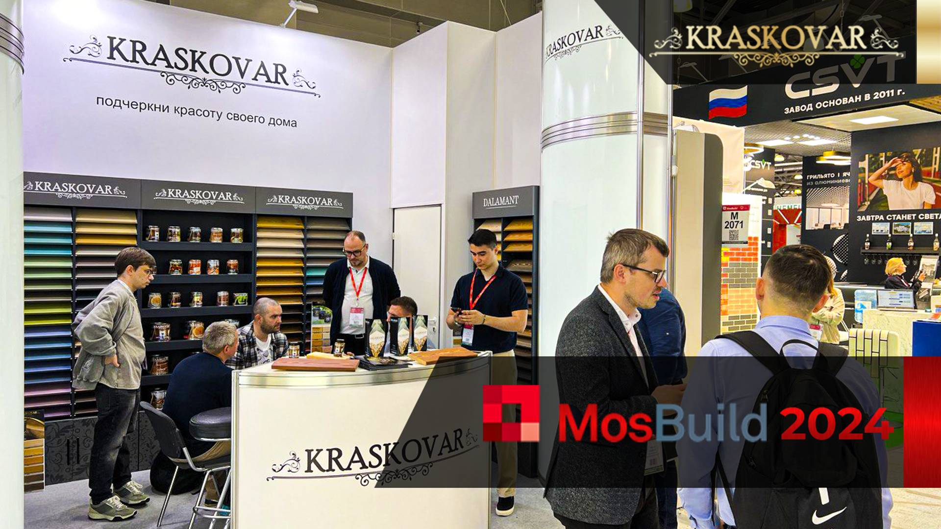 KRASKOVAR на выставке MosBuild 2024. Обзор выставки. Масла для древесины, пропитки, краски смотреть онлайн