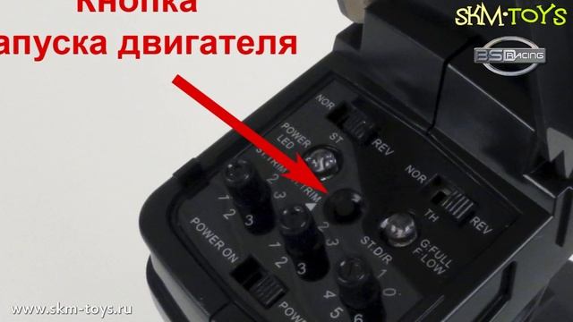 Первая в России модель с автозапуском нитродвигателя с пульта. смотреть онлайн