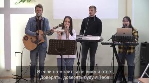 РБЦ  | Вечер хвалы и молитвы | 25.02.2022