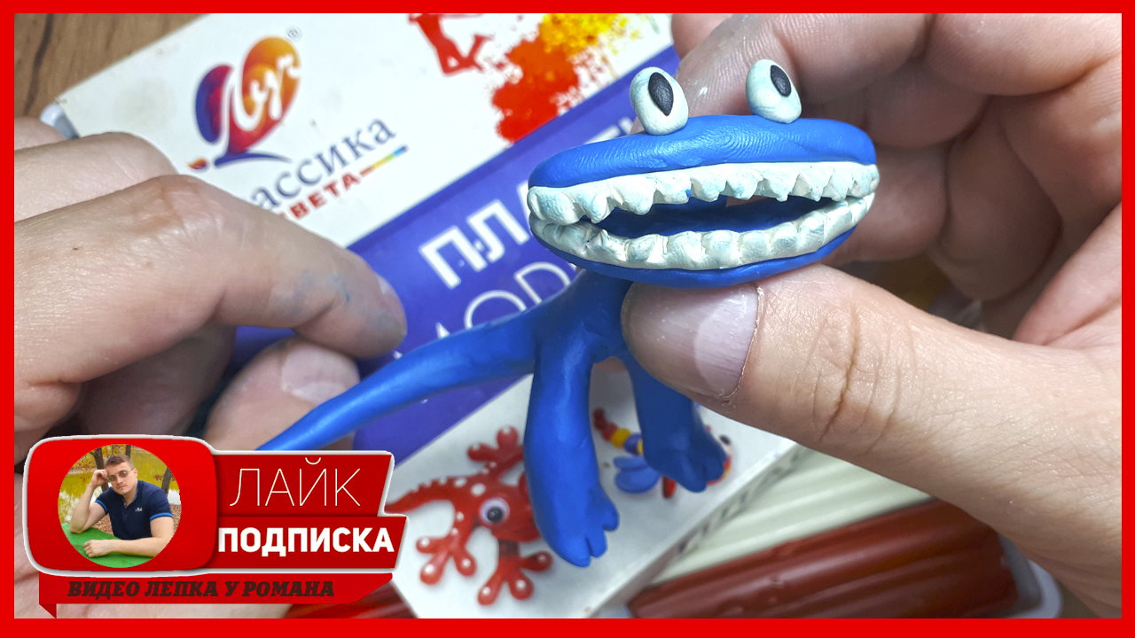 Лепим Rainbow Friends 2. Радужные Друзья 2. ГОЛУБАЯ. Roblox. Видео Лепка у Романа смотреть онлайн