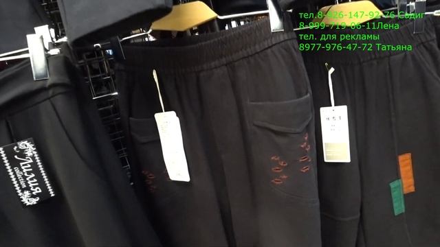 САДОВОД/СТИЛЬНЫЕ УТЕПЛЕННЫЕ БРЮКИ/КЛАССИКА/ПАЛАЦЦО/ТРЕНДЫ СЕЗОНА смотреть онлайн