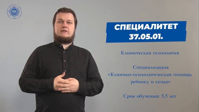 Институт психологии смотреть онлайн