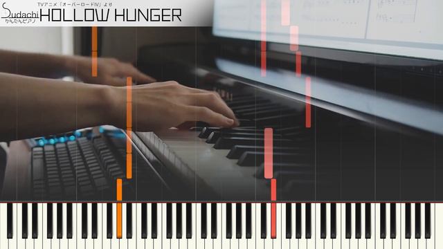 【オーバーロードIV OP】「HOLLOW HUNGER」かんたんピアノ（初～中級）【HOLLOW HUNGER from OVERLORD IV】 смотреть онлайн
