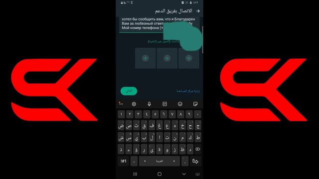 حل مشكله حظر ارقام وتساب انتهاك مشدد تسجيل رقم جديد [2024] خلال وقت قصير смотреть онлайн
