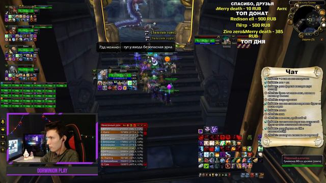 УЛЬДУАР 25 НА WOW CIRCLE x1 ► World of Warcraft: Wrath of the Lich King смотреть онлайн