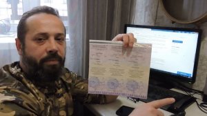 Получение разрешения на оружие + документы через Госуслуги