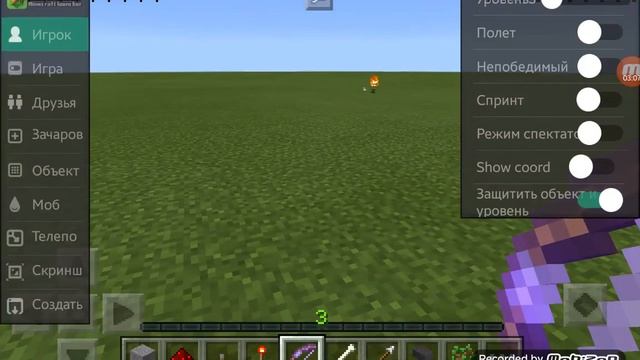 {ЕRROR} ОБЗОР MCPE MASTER ДЛЯ MINECRAFT PE 0.14.0 ,0.14.1 смотреть онлайн