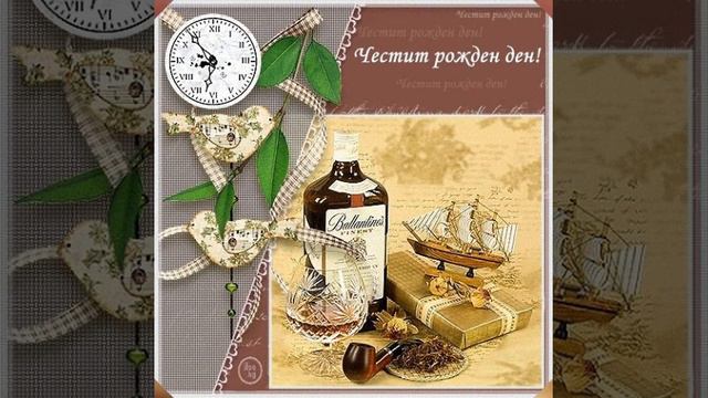 Happy birthday to you.Поздравления с днем рождения .Тугилган кун табриги. смотреть онлайн