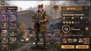 DOOMSDAY Last survivors Гайд для новичков Как поднять мощь без доната?