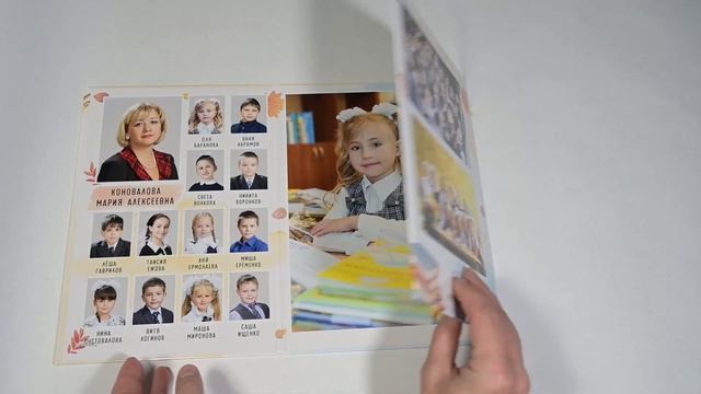 Папка-трюмо для младших классов