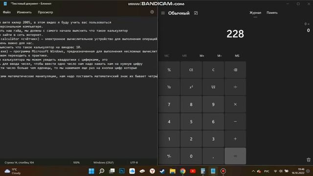 Зарабатывай на Excel-продажах