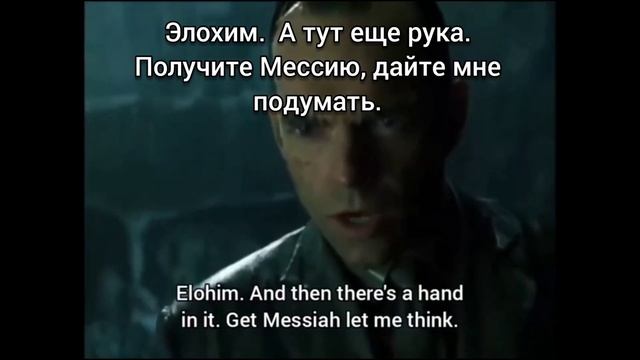 Матрица 3 (обратная речь) (1) смотреть онлайн