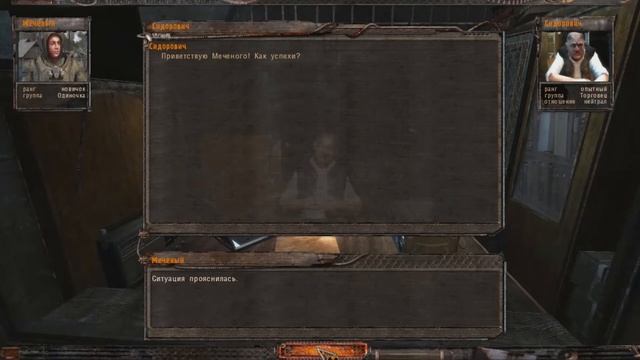 S.T.A.L.K.E.R. Тень Чернобыля=Хабар для Сидора смотреть онлайн