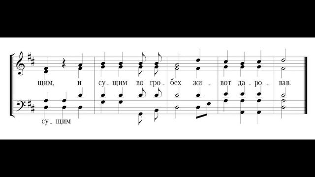 Тропарь Пасхи. Придворного распева. Тенор смотреть онлайн