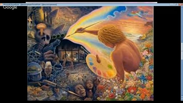 ДЕНЬ ВНЕ ВРЕМЕНИ. Манифестация исполнения желаний. смотреть онлайн